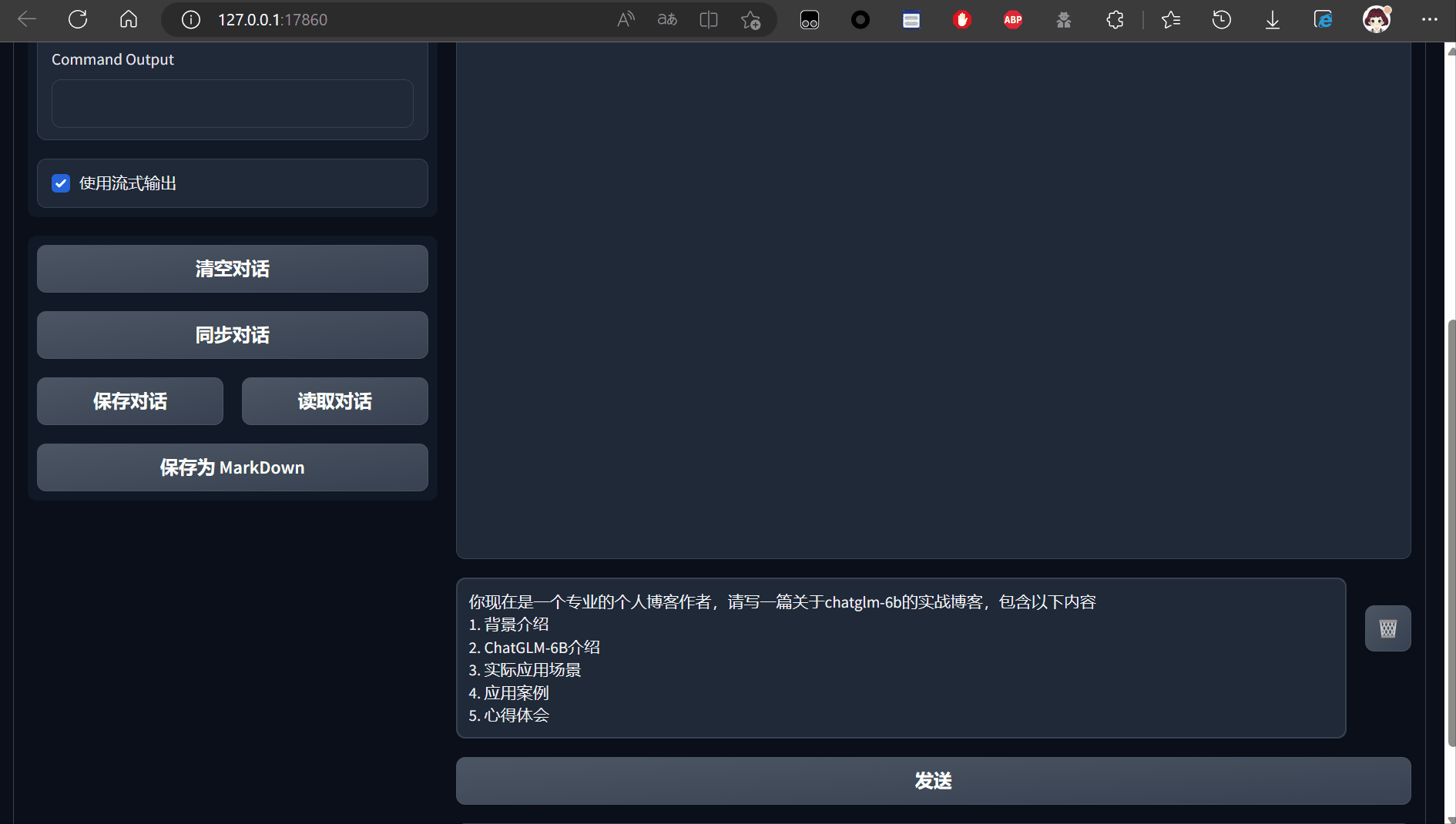 chatglm-6b