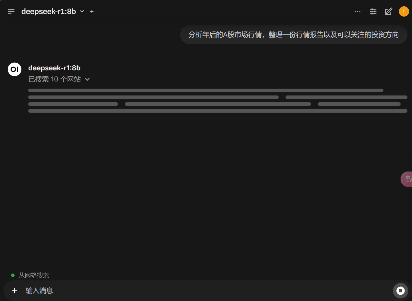 file-20250209145225878.gif